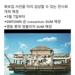 [CHEN] <b>피치</b> 화보사진