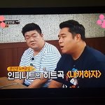 [인피니트] 뜬금없지만 애들언급됐길래..!
