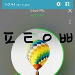 [방탄소년단] <b>팬미팅</b>