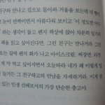 그냥 오늘 하루가 괜히 짜증나는 사람 있어?