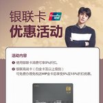 [세훈] 160902 롯데면세점 <b>홈페이지</b>