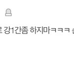 [방탄소년단] ㅋㅋㅋㅋ아 <b>통쾌</b>하다..