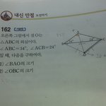 [댓글부탁해] 중2<b>수학</b><b>문제</b> 한<b>문제</b>라도좋으니까 제발알려줘