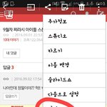 [방탄소년단] <b>pdf</b>이렇게 따는 거 맞아?