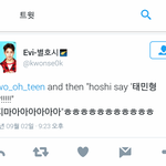 [세븐틴] 미치겠닼ㅋㅋㅋㅋ<b>순영</b>이 ㄹㅇ 덕후ㅋㅋㅋㅋ