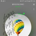 [방탄소년단] 우리 <b>화도</b>나는데 이참에