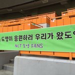 [NCT] 시구킹 <b>현수막</b>