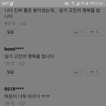 [인피니트] 추가)얘들아 안드로이드 <b>pdf</b>저장법