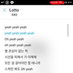 [EXO] 쏘씌 <b>땅</b>만세같이