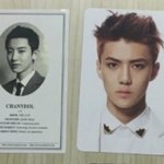 [EXO] 이거 4장 일괄로 산다는 사람있는데 얼마에 팔까