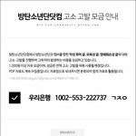 [방탄소년단] 이삐들 다들 봐줘