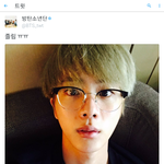 [방탄소년단] 헐 이거 <b>진짜</b>야?