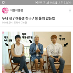 [VIXX] <b>네</b>2버 뿜 보다가ㅋㅋ