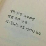 [인피니트] 타팬인데