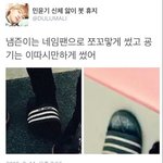 [방탄소년단] <b>아니</b> 이게 뭐야ㅋㅋㅋㅋ