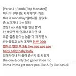방탄소년단 이거 뭐야