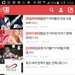 판에서제일신기한거 ㅋㅋㅋㅋㅋ