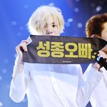[인피니트] <b>성종</b>아 태어나줘서 너무 고마워