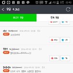 [방탄소년단] 웹툰보다가