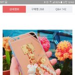 케이스추반부탁해!