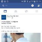 [댓글부탁해] <b>설현</b> 광고글에 지코관련댓글 ㅈㄴ많음