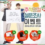 [방탄소년단] 나 방탄은 안빨고 <b>호석</b>이만 빠는데
