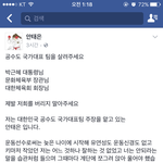[댓글부탁해] 제발 한번씩만 읽어줘 도와줘