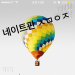 [방탄소년단] <b>이</b>삐들 오늘 하루만 위로해주면 <b>안</b>될까 ㅜㅜ