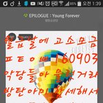 [방탄소년단] 단전에서부터 <b>분노</b>가...