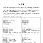 [톡선부탁해] 제왑은 아티스트를 보호해라 (갓세븐잭슨) +추가