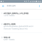 [인피니트] 현실트상황