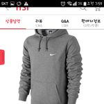 [댓글부탁해] 나이키 후드티말이야