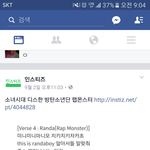 [방탄소년단] ㅋㅋㅋㅋㅋㅋㅋ 내 이럴줄 알았다