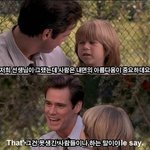 존못남녀에게 짐<b>캐리</b> 일침