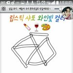 [EXO] 이새끼 족치고 싶네
