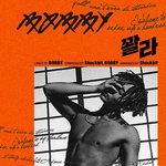 [아이콘] <b>바비</b> 꽐라 예전부터 스포했었네..