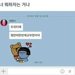 [방탄소년단] 이거 올린게 <b>호석</b>이야?