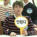 [방탄소년단] 양도 사기 당한 이삐들!