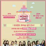 모모랜드 연습생들 오늘 3000명 모이면 데뷔합니다^^