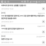 [BTOB] 제발ㅋㅋㅋㅋㅋ
