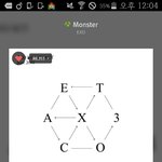 [EXO] 다들 지금 스브스에 뽀경심 재방하는거 이<b>찌아</b>나찌?
