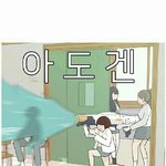 테런 이렇게 빡치는 게임이였나 ㅅㅂ