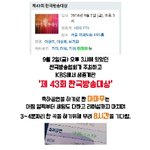 [드루와] 8시간 대기하고 무대를 못올른 여그룹