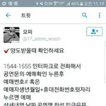 [방탄소년단] 사기 당한 이삐들 들어와