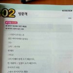 [세븐틴] ㅅㄷ <b>이</b> 시 세븐틴이 읽어봤음 좋겠다