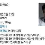[EXO] ..?강<b>스카이</b>님 민석이랑ㅓ동갑임