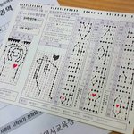 얘<b>드락</b>!!!!!돈버는앱잇잖앙!!!!