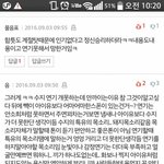 <b>열폭</b>충의 ㅂㄷㅂㄷ