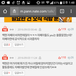 [EXO] 너네 진짜 <b>무심</b>하다;