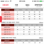 후드집업 사이즈 좀 봐줘ㅠ